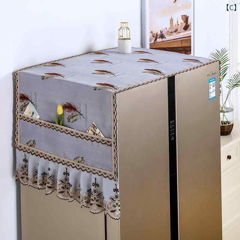 ダストカバー 冷蔵庫 洗濯機 マルチ カバー 防塵 防汚 防油 家具 家電 インテリア 装飾 シンプル ラグジュアリー
