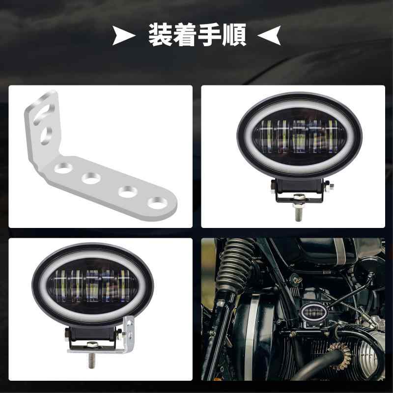 Ygmylandbb バイク フロントフォーク フォグランプステー ハンドル 取付ステー バイク用 ブラケット 四つの穴径8mm 汎用 亜鉛めっき シルバー 2個セット