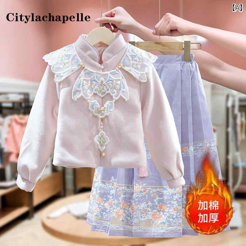 ドレス キッズ 民族衣装 子供服 ガールズ 馬顔スカート スーツ キルティング 厚手 漢服 中華風 新年 挨拶 レトロ 衣装