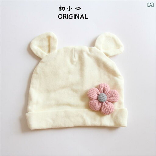 帽子 男の子 女の子 韓国 ベビー 幼児 かわいい ソフト 小さめ クマ キャップ 綿 プルオーバー 新生児 春夏 帽子 男の子 女の子 韓国 ベビー 幼児 かわいい ソフト 小さめ クマ キャップ 綿 プルオーバー 新生児 春夏