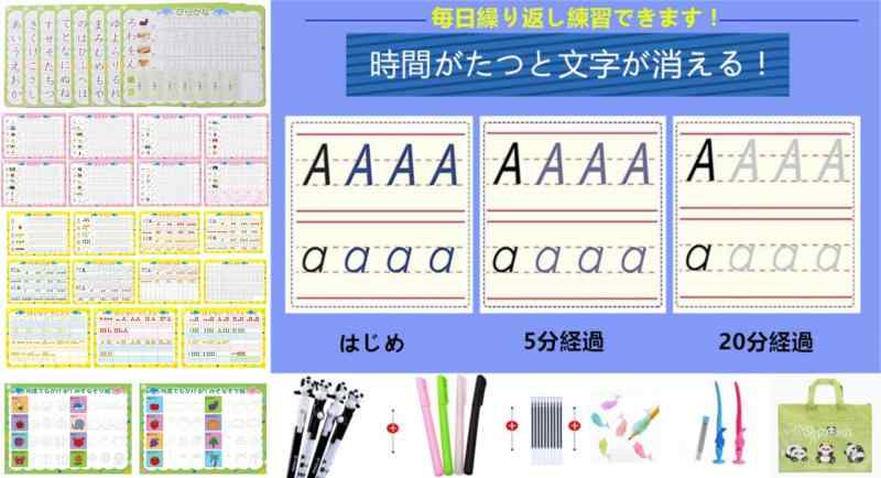 くまモン はじめてのあいうえお 何度でもできる くせのないきれいな字になるひらがなれんしゅうちょう カタカナ練習ドリル一年生漢字おけいこ (ブルー)のサムネイル