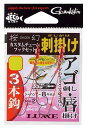 がまかつ(Gamakatsu) 桜幻 カスタムチューン フックセット 3本(刺掛け) OGN036 アゴ+唇3本