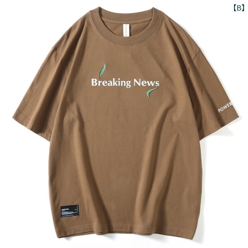 メンズ ファッション アメリカン 半袖 夏 綿 トップス ラウンドネック 大きめサイズ Tシャツ メンズ ゆったり プリント