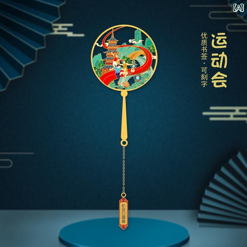 中国 し アジアンゲーム アイテム 特徴 銅 ブックマーク チャイナ風 プレゼント ギフト 栞 彫刻 スポーツ