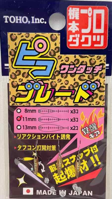 奢ǥݤ㤨ˮ 2455 󥿥åԥ֥졼S11mm 80*פβǤʤ718ߤˤʤޤ