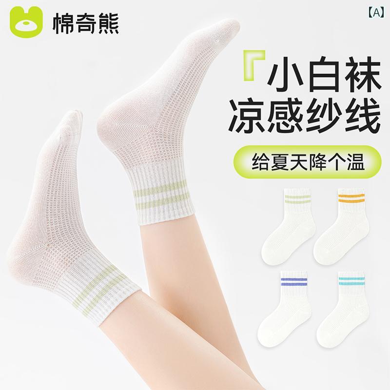 Other - 子供 靴下 男の子 春夏秋 薄手 メッシュ コットン ソックス ボーイ 女の子 キッズ 柔らかい スポーツ 白