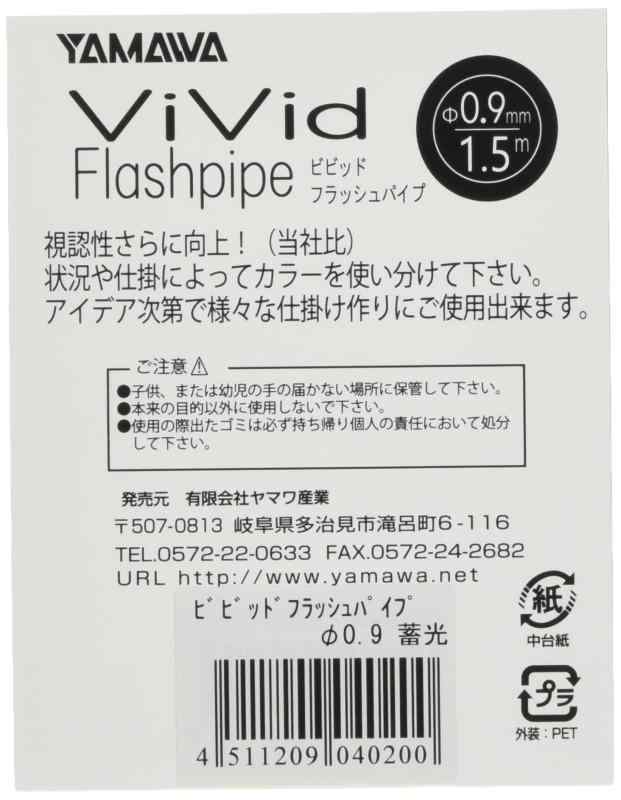 ��ޥﻺ��(Yamawa Sangyo) �ӥӥåɥե�å���ѥ��� 0.9mm 040200 �߸�