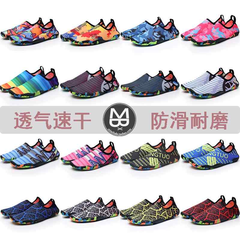 ビーチシューズ 滑りにくい スポーツ アウトドア フィットネス ウェーディングシューズ メンズ レディース メンズ レディース スイミング サンダル スリッパ