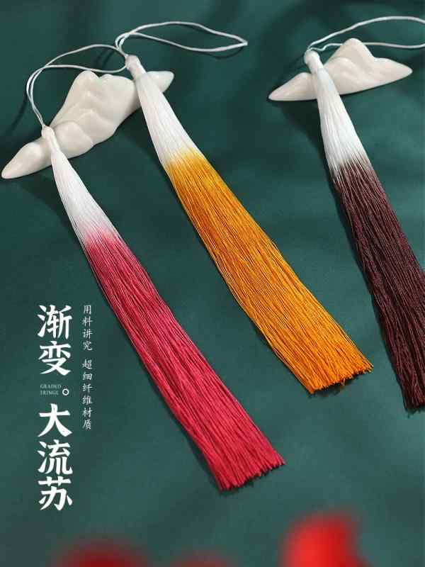 タッセル おしゃれ ストラップ レディース メンズ オールシーズン 中華風 アクセサリー グラデーション チャイナ風 ペンダント ロープ