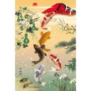1000-666 日本画 五鯉躍 (ごりやく) 1000ピース(75×50cm) ジグソーパズル 日本製 アップルワン(APPLEONE)
