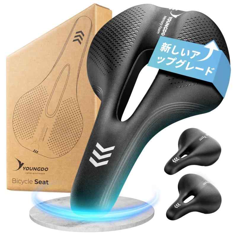 Child'S Bike - YOUNGDO 自転車サドル サドルクッション サドル 超肉厚 低反発クッション 衝撃吸収 お尻痛くない 防水 雨の日も心配しない