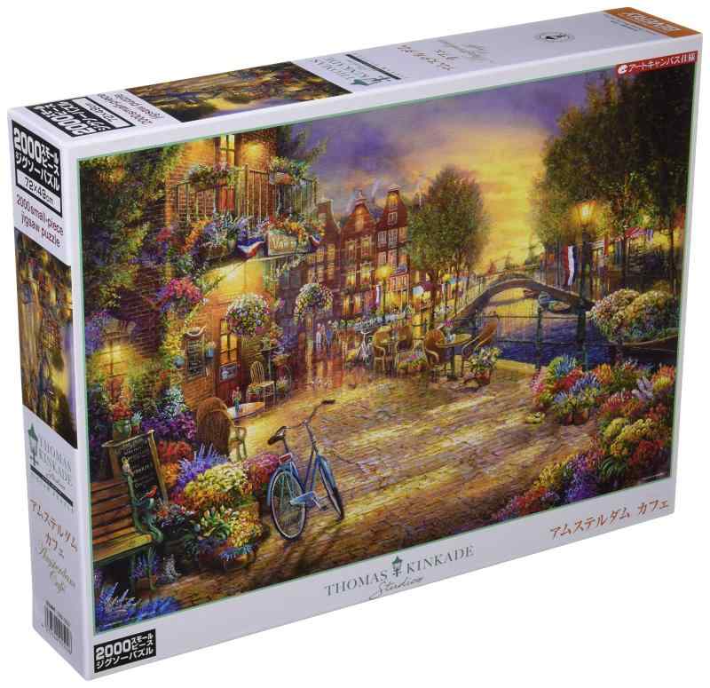 【日本製】 ビバリー 2000ピース ジグソーパズル アムステルダム カフェ スモールピース (49×72cm) S92-502トーマスキンケードの作品。光を描き、人々に希望と喜びを与えてくれる、ヒーリングアートの世界。アートキャンパス仕様。組み立てる必要がある.
