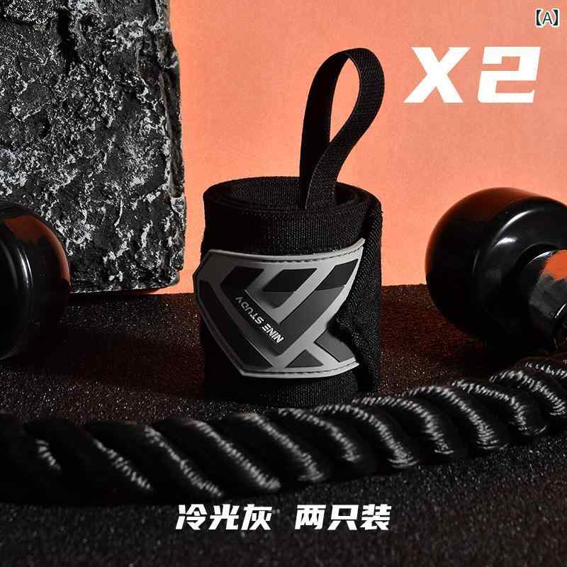 リスト バンド メンズ スポーツフィットネス ベンチ プレス 加圧 手首 筋力 トレーニング デッドリフト ダンベル レディース 保護