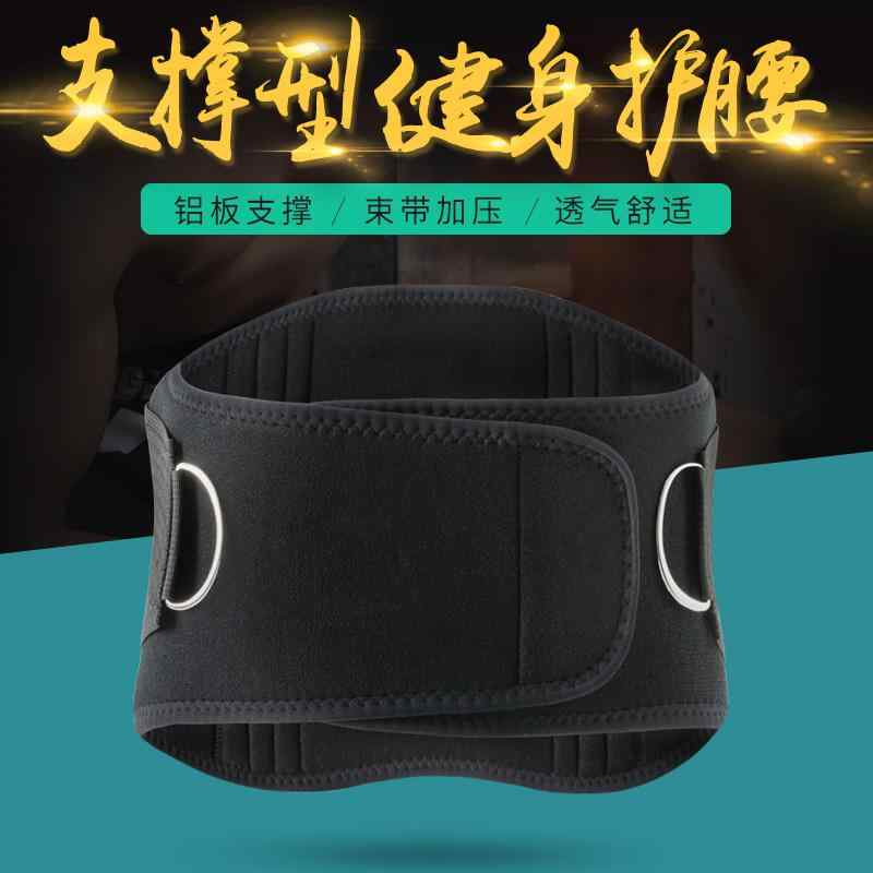 トレーニングベルト 痛み 腰 保護 ベルト スポーツメンズ レディース バスケットボール バドミントン フィットネス スクワット ハード ウエスト 腹部