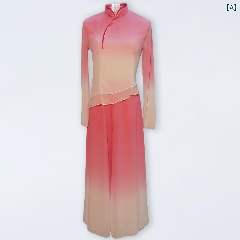 ダンス 衣装 民族舞踊 爽やか 中華 傘踊り 舞踊 芸術 パフォーマンス グラデーション レトロ レディース ロングスカート レトロ エレガント