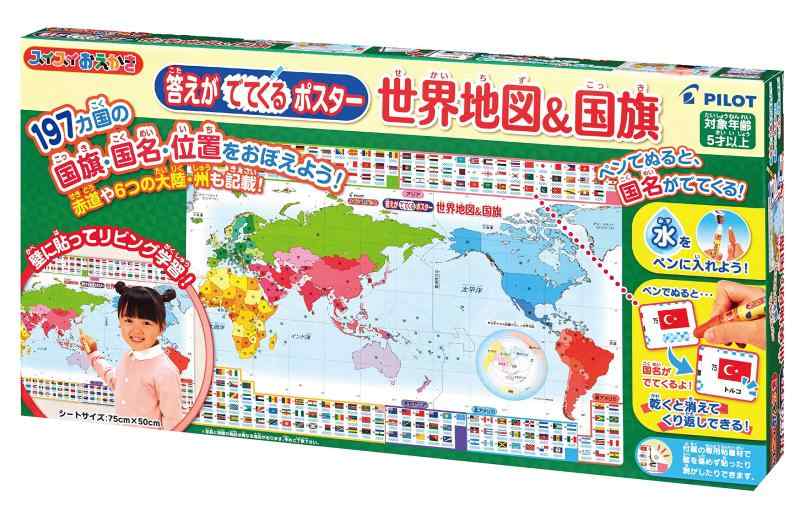 Other - スイスイ おえかき 答えが出てくるポスター