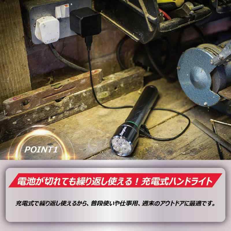 セキュアデポのEnergizer(エナジャイザー) LED ライト モバイル端末へ給電可能 充電式 メタルライト (明るさ 最大1200lm / 点灯時間 最大8時間) PMHRL71｜アングル3