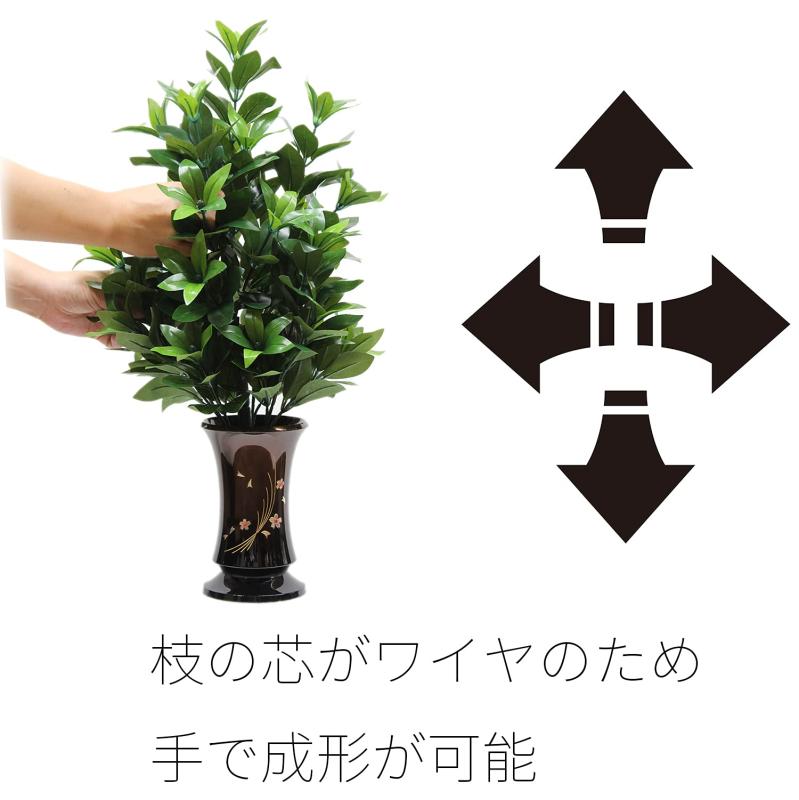 こだわりの質感 造花しきみ 2本 約50cm ...の紹介画像3