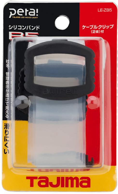 タジマ(Tajima) シリコンバンドB5 L...の紹介画像2