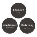 SignStore ボトル用ステッカー 円形濃グレー シャンプー コンディショナー トリートメント ボディソープ 防水 ITAG02