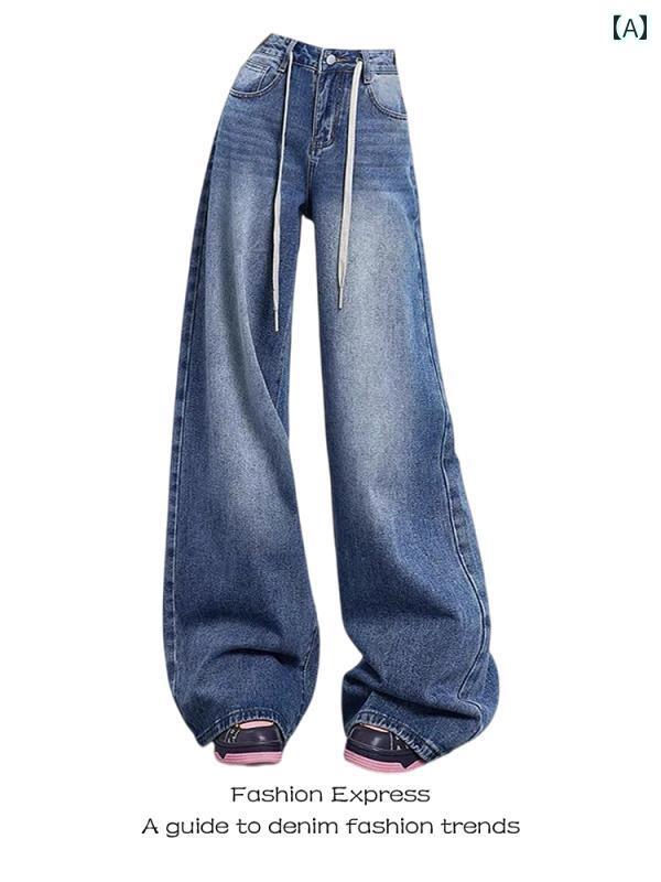 レディース デニム ワイドパンツ 韓国 おしゃれ 細見え 脚長 ハイウエスト アップ 快適 快適 イベント フェス レジャー アウトドア 女子会 旅行 普段着 パフォーマンス ダンス