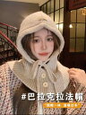 秋 冬 ニット ウール 帽 女性用 バラクラバ 帽子 帽子 ネック スカーフ サイクリング用 暖かい 耳保護 帽 防寒 帽子