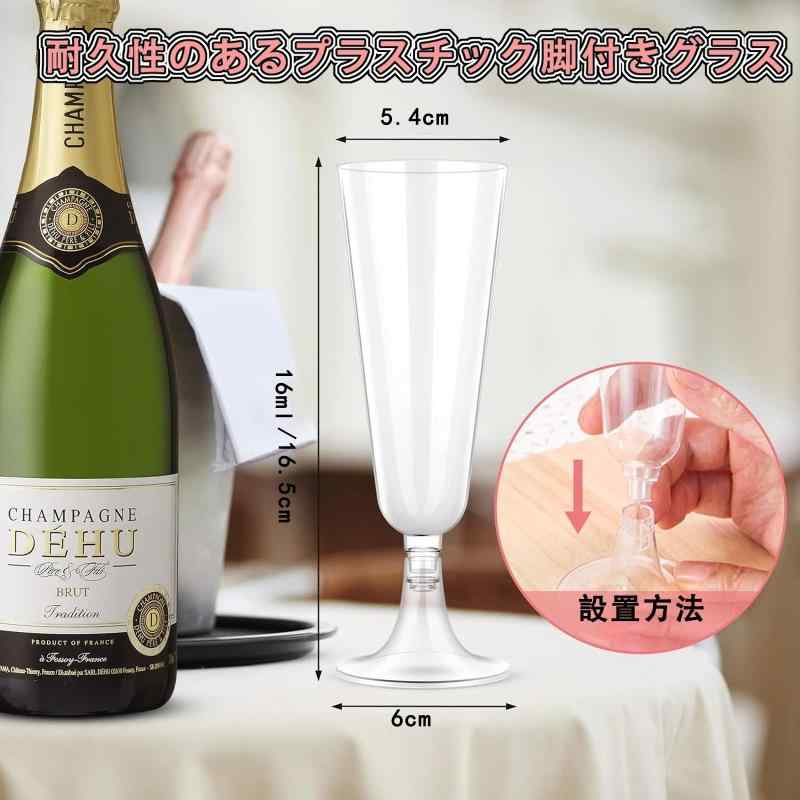 ワイングラス 使い捨て 150ml シャンパングラス プラスチック 硬質プラスチック シャンパングラス 赤ワイングラス ステムウェア ワイングラス パーティー ホリデー イベント用品 secure-depo-10154323 セキュアデポ サンプル画像3