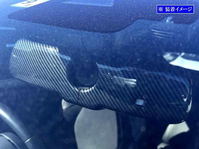 BRIGHTZ クラウン 200 201 202 203 204 ルームミラーカバー カーボン調 【 ROOM－MIR－023 】 GRS200 GRS201 GRS202 GRS203 GRS204 GRS S200 S201 S202 S203 S2