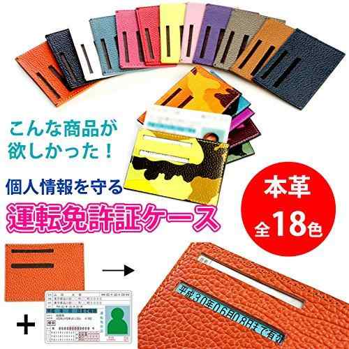 【AWESOME/オーサム】 運転免許証ケース 免許証入れ カモフラピンク AUM-M02 2
