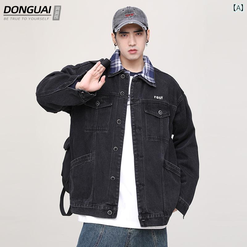 トップス ジャケット デニムジャケット メンズ ボーイズ フェイク ツーピース 春秋 初秋 アウトドア カジュアル