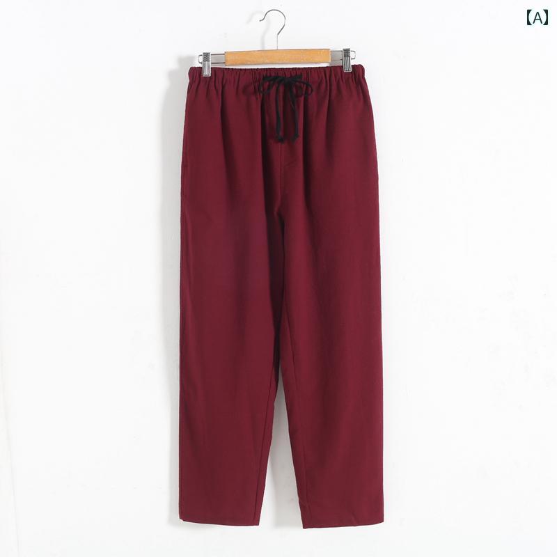 メンズ 紳士服 パンツ ズボン ボトムス ゆったり カジュアル 散歩 普段使い生活 室内 部屋着 パジャマ 寝間着 ナイトウェア ルームウェア