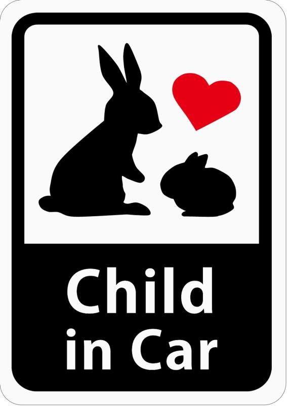 Child in Car 「うさぎの親子」 車用ステッカー (再剥離シール) ／ こどもが乗ってます s05r