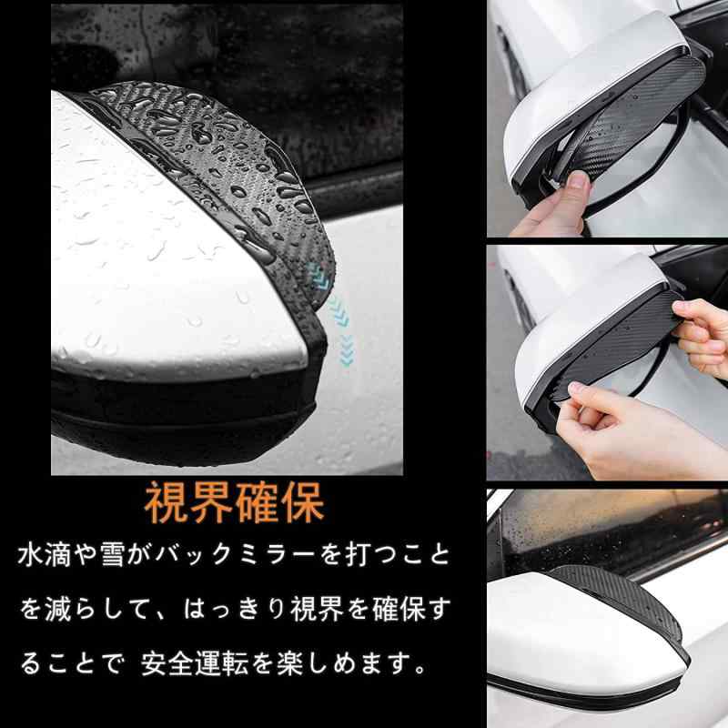 KEGILUH 雨ガードバイザー ボルボ V40 2013~ ボルボ V60 2018~ ボルボ XC40 2018~ ボルボ XC60 2017~ ボルボ XC90 2016~ ボルボ S60 2019~ ボルボ V40クロスカントリー 2013~ ボ
