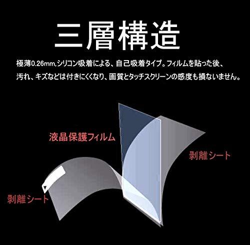 セキュアデポのKEYIRUN [6.78インチ] カロッツェリア(パイオニア) 6.78型 FH-6500DVD 用保護フィルム スクリーンフィルム カーナビフィルム 高感度タッチ キズ防止 2枚｜アングル3