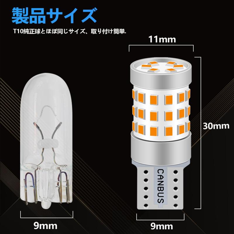 Fenikso T10 led ポジションランプ ルームランプ メーター球 ナンバー灯 360度無死角発光 42連 2016チップ DC12V車用 2個