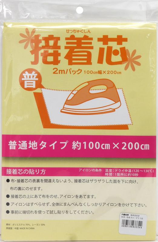 奢ǥݤ㤨NASKA  Կۥ   100cm200cm  NK002פβǤʤ740ߤˤʤޤ