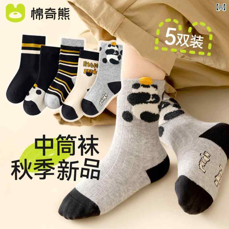 靴下 ソックス ベビー 幼児 キッズ 秋冬 ナチュラル かわいい 男の子 綿 子供 動物柄 リトル ボーイ ロング コットン