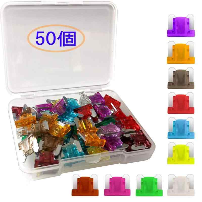 en 50個 低背ヒューズ 車ブレードヒューズ3A/5A/7.5A/10A/15A/20A/25A/30A/35A/40A自動車用(各5個)