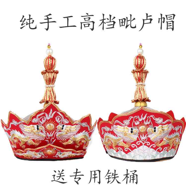 僧侶帽 パフォーマンス 帽子 刺繍 大魔 道士 帽子 モンクハット 寺院 中国
