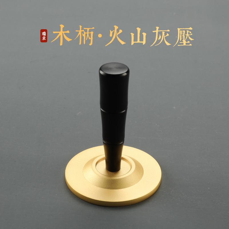 香道具 アクセサリー 雑貨 お香道具 木 ハンドル 灰プレス 真鍮 香灰 レベラー 香シール 白檀 香炉 香..