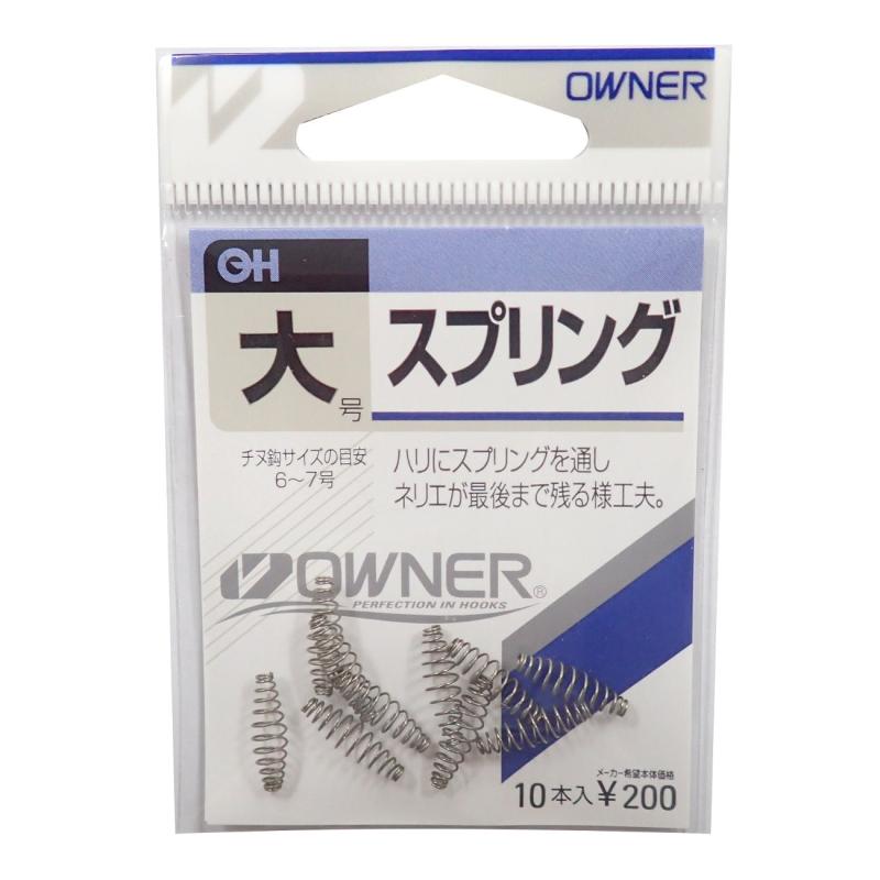 OWNER(オーナー) バラ スプリング 中