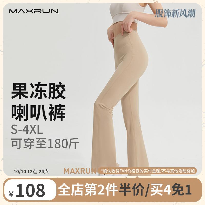 ジャージ ロングパンツ トレーニングウェア スポーツウェア フィットネスウェア ジム ランニング シン..