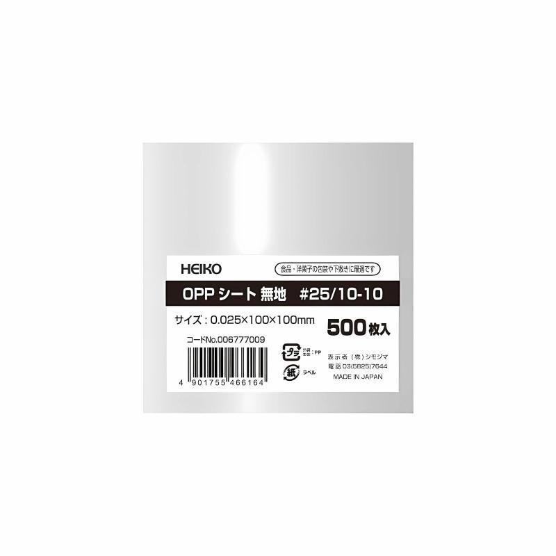 包装用品 和洋菓子 下敷き ポリプロピレン OPP