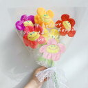 Lakymisy ぬいぐるみ花束 6本入 笑顔 フラワー かわいい 贈り物 花束ギフト スマイル 造花 カーテン留め飾り 誕生日 敬老の日 バレンタインデー お見舞い 記念日 入園祝い 卒業祝い 母の日プレ