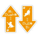 SignStore 猫シルエットの矢印ドアステッカー 約10cm×7cm ビニール 防水加工 日本製 sticker_Security_11_open