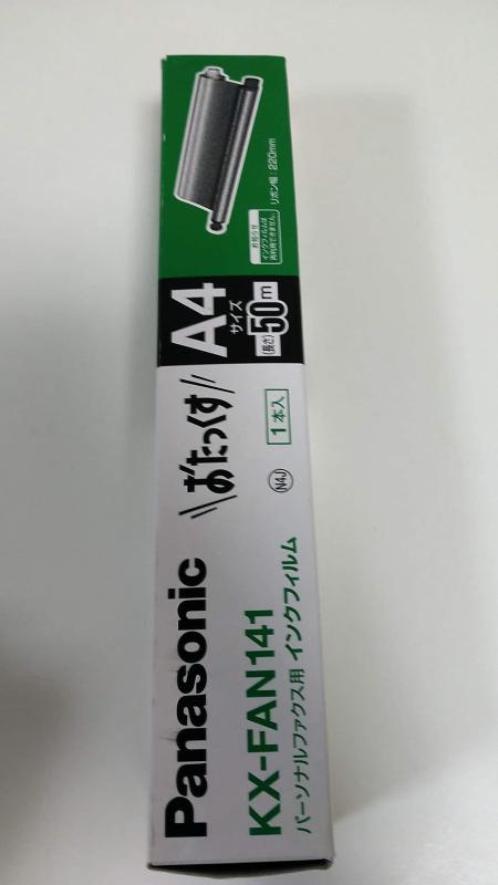 パナソニック(Panasonic) 普通紙ファクス用インクフィルム パーソナルファクス用 KX-FAN141