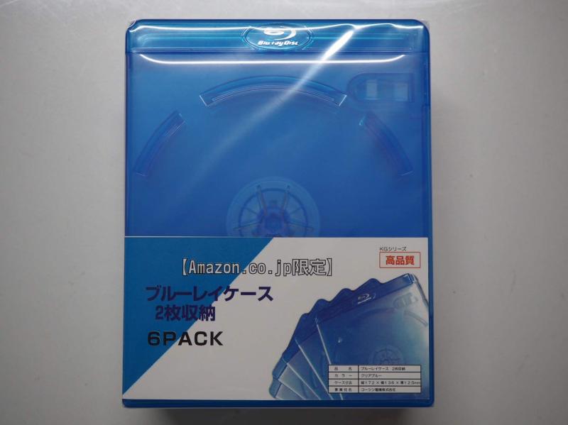 コーシン電機株式会社 KGシリーズ(高品質) ブルーレイケース 2枚収納 6PACK クリアブルー 12.5mm