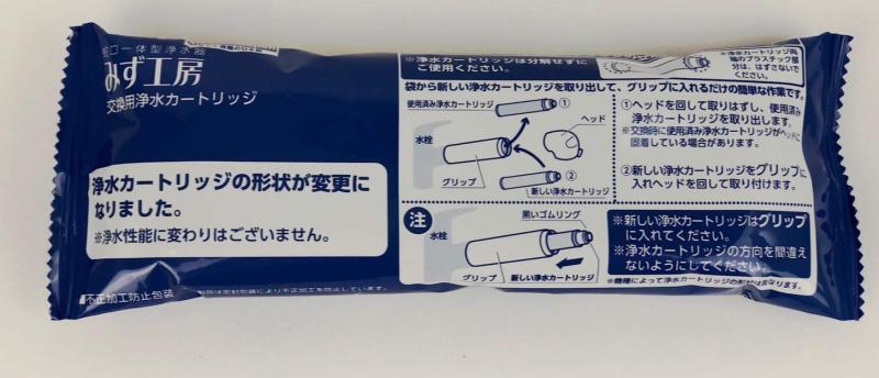 楽天市場】タカギ みず工房 jc0036の通販