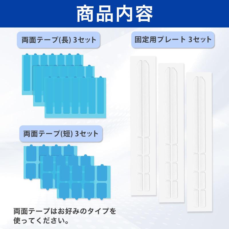 lifeinnotech ノートパソコン プライバシー フィルター 覗き見防止 保護フィルム 固定用プレート タブ 3セット入り 留め具 固定用シール 両面テープ PC アクセサリー