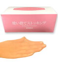 OCS 使い捨て ストッキング 100枚入り くるぶし丈 ミュール サンダル パンプス ハイヒール など 靴の試着用 フリーサイズ ショートストッキング